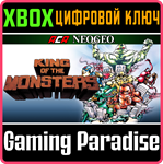 ACA NEOGEO KING OF THE MONSTERS XBOX КЛЮЧ/КОД