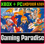 GUNBIRD 2 XBOX + PC (WIN) КЛЮЧ/КОД