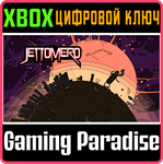 JETTOMERO XBOX КЛЮЧ/КОД