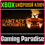 FANTASY BLACKSMITH XBOX КЛЮЧ/КОД