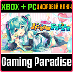HATSUNE MIKU JIGSAW PUZZLE XBOX + PC (WIN) КЛЮЧ/КОД