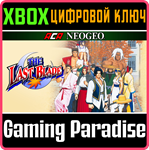 ACA NEOGEO THE LAST BLADE XBOX КЛЮЧ/КОД