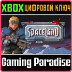 SPACELAND XBOX КЛЮЧ/КОД