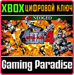 ACA NEOGEO METAL SLUG 4 XBOX КЛЮЧ/КОД