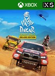 DAKAR DESERT RALLY - DELUXE EDITION XBOX КЛЮЧ/КОД