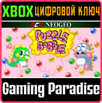 ACA NEOGEO PUZZLE BOBBLE XBOX КЛЮЧ/КОД