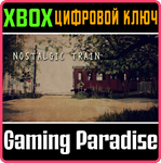 NOSTALGIC TRAIN XBOX КЛЮЧ/КОД