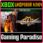 ACA NEOGEO THE KING OF FIGHTERS ´99 XBOX КЛЮЧ/КОД