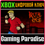 BRUTAL RAGE XBOX КЛЮЧ/КОД
