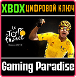 TOUR DE FRANCE 2018 XBOX КЛЮЧ/КОД
