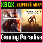 КОМПЛЕКТ BATTLEFIELD™ 1 + TITANFALL™ 2 ULTIMATE XBOX КЛ