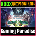 THEA 2: THE SHATTERING XBOX КЛЮЧ/КОД