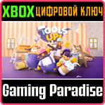 TOOLS UP! XBOX КЛЮЧ/КОД