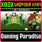 ACA NEOGEO SUPER SIDEKICKS XBOX КЛЮЧ/КОД