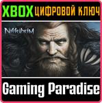 NIFFELHEIM XBOX КЛЮЧ/КОД