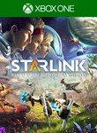 STARLINK: BATTLE FOR ATLAS™ XBOX КЛЮЧ/КОД