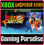 ACA NEOGEO ART OF FIGHTING XBOX КЛЮЧ/КОД