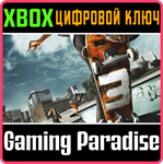 THE UNLOCK BUNDLE XBOX КЛЮЧ/КОД