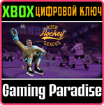 BUSH HOCKEY LEAGUE XBOX КЛЮЧ/КОД