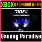 RIDE 4 - SPECIAL EDITION XBOX КЛЮЧ/КОД