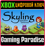 SKYLING: GARDEN DEFENSE XBOX КЛЮЧ/КОД