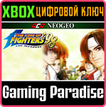 ACA NEOGEO THE KING OF FIGHTERS ´98 XBOX КЛЮЧ/КОД