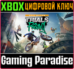 TRIALS* RISING - DIGITAL GOLD EDITION XBOX КЛЮЧ/КОД
