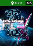 RAIDEN III X MIKADO MANIAX XBOX КЛЮЧ/КОД