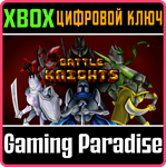 BATTLE KNIGHTS XBOX КЛЮЧ/КОД