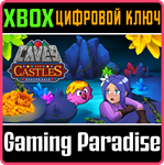CAVES AND CASTLES: UNDERWORLD XBOX КЛЮЧ/КОД