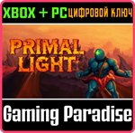 PRIMAL LIGHT XBOX + PC (WIN) КЛЮЧ/КОД