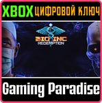 BIO INC. REDEMPTION XBOX КЛЮЧ/КОД