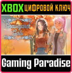 GRAVEYARD GIRLS XBOX КЛЮЧ/КОД