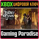 THE JOURNEY DOWN: CHAPTER TWO XBOX КЛЮЧ/КОД