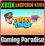 TRICKY THIEF XBOX КЛЮЧ/КОД