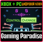 CONTROL:OVERRIDE XBOX + PC (WIN) КЛЮЧ/КОД