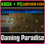 CRAWLERS AND BRAWLERS XBOX + PC (WIN) КЛЮЧ/КОД