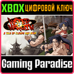 THE TALE OF CLOUDS AND WIND (QUBYTE CLASSICS) XBOX КЛЮЧ