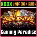 CARDPOCALYPSE XBOX КЛЮЧ/КОД