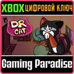 DOCTOR CAT XBOX КЛЮЧ/КОД