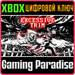 EXCESSIVE TRIM XBOX КЛЮЧ/КОД