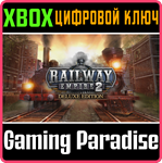 RAILWAY EMPIRE 2 - DIGITAL DELUXE EDITION XBOX КЛЮЧ/КОД