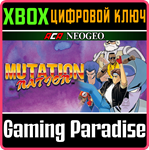 ACA NEOGEO MUTATION NATION XBOX КЛЮЧ/КОД