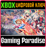 GUNVOLT CHRONICLES: LUMINOUS AVENGER IX 2 XBOX КЛЮЧ/КОД