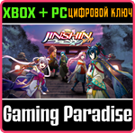 JINSHIN XBOX + PC (WIN) КЛЮЧ/КОД