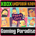 PAPA´S QUIZ XBOX КЛЮЧ/КОД