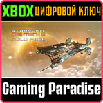 STARPOINT GEMINI 2 GOLD PACK XBOX КЛЮЧ/КОД