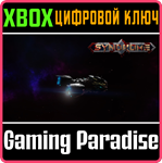 SYNDROME XBOX КЛЮЧ/КОД