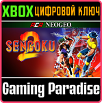 ACA NEOGEO SEGOKU 2 XBOX КЛЮЧ/КОД