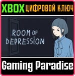 ROOM OF DEPRESSION XBOX КЛЮЧ/КОД